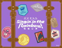 にじさんじ WORLD TOUR 2025 Singin’ in the Rainbow！仙台公演(通常盤)【Blu-ray】
