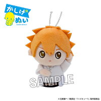 ハイキュー!!　かしげぬい　制服ver.　日向翔陽