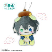 ヒプノシスマイク SANRIO NAKAYOKU EDIT　指の上シリーズ　山田 三郎×ポムポムプリン【リニューアル再販】