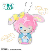 ヒプノシスマイク SANRIO NAKAYOKU EDIT　指の上シリーズ　飴村 乱数×ぼんぼんりぼん【リニューアル再販】