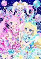 『ひみつのアイプリ リング編』Blu-ray BOX SECRET.4【Blu-ray】