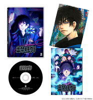 出禁のモグラ 第2巻【Blu-ray】