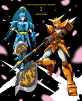鎧真伝サムライトルーパーBlu-ray BOX 第2巻【Blu-ray】