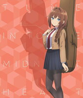 真夜中ハートチューン Blu-ray Vol.1【Blu-ray】