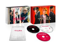 マトリと狂犬 DVD BOX