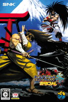 サムライスピリッツ零スペシャル