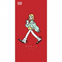 スクリーン