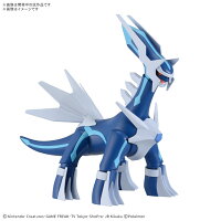 ポケモンプラモコレクション 63 セレクトシリーズ ディアルガ 【2836609】 (プラモデル)【クレジットカード決済限定】