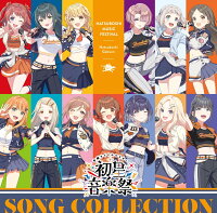【楽天ブックス限定先着特典】初星音楽祭 SONG COLLECTION(缶バッジ57mm)