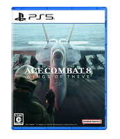【特典】ACE COMBAT 8: WINGS OF THEVE(【早期購入封入特典】DLC)