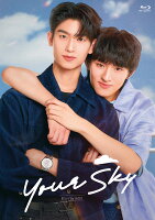 Your Sky Blu-ray BOX【通常盤】 【Blu-ray】