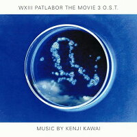 WX III 機動警察パトレイバー オリジナル・サウンドトラック