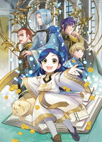 本好きの下剋上〜司書になるためには手段を選んでいられません〜 領主の養女 Blu-ray BOX 1【Blu-ray】