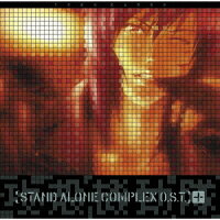 攻殻機動隊 STAND ALONE COMPLEX　O.S.T.＋【アナログ盤】