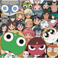 「ケロロ軍曹」ケロロソング、(ほぼ)全部入りであります! 2