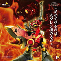 POSE+METALシリーズ 『天元突破グレンラガン』 ダイグレン (塗装済み完成品フィギュア)