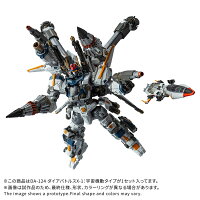 『ダイアクロン』 DA-124 ダイアバトルスX-1:宇宙機動タイプ (可動フィギュア)