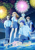 どうせ、恋してしまうんだ。第2期 Blu-ray BOX【Blu-ray】