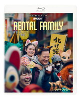 レンタル・ファミリー ブルーレイ+DVD セット【Blu-ray】