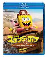劇場版スポンジ・ボブ 呪われた海賊と大冒険だワワワワワ！ ブルーレイ ＋ DVD セット【Blu-ray】