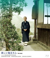 美しい庵主さん【Blu-ray】
