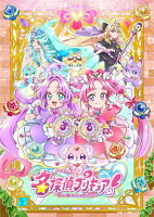 名探偵プリキュア！vol.15