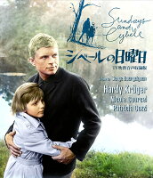 シベールの日曜日 -TV吹替音声収録版ー【Blu-ray】