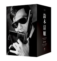 鈴木清順生誕100周年記念シリーズ ブルーレイBOX 其の壱 「セイジュンと男たち」スペシャルプライス【Blu-ray】