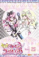 キミとアイドルプリキュア♪ vol.15