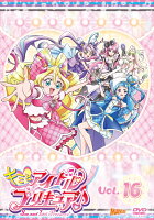 キミとアイドルプリキュア♪ vol.16