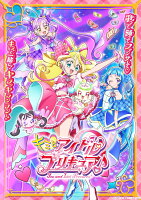 キミとアイドルプリキュア♪ vol.4【Blu-ray】