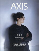 AXIS(アクシス) 2026年 4月号 [雑誌]