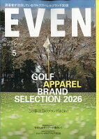 EVEN (イーブン) 2026年 5月号 [雑誌]