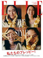 ELLE JAPON (エル・ジャポン) 2026年 5月号 [雑誌]