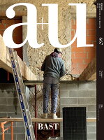 a+u (エー・アンド・ユー) 2026年 4月号 [雑誌]