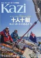 KAZI (カジ) 2026年 5月号 [雑誌]