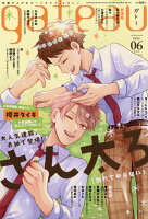 gateau (ガトー) 2026年 6月号 [雑誌]