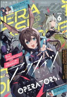 月刊 Comic REX (コミックレックス) 2026年 6月号 [雑誌]