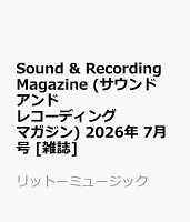 Sound & Recording Magazine (サウンド アンド レコーディング マガジン) 2026年 7月号 [雑誌]