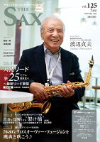 The SAX(ザ・サックス) 2026年 7月号 [雑誌]
