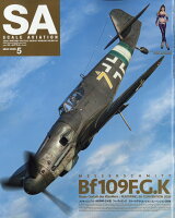 SCALE AVIATION (スケールアヴィエーション) 2026年 5月号 [雑誌]