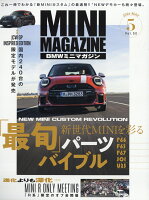 BMW(ビーエムダブリュー)ミニマガジン 2026年 5月号 [雑誌]