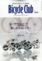 BiCYCLE CLUB (バイシクル クラブ) 2026年 6月号 [雑誌]