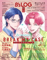 B's-LOG (ビーズログ) 2026年 7月号 [雑誌]
