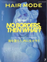 ヘアモード 2026年 7月号 [雑誌]
