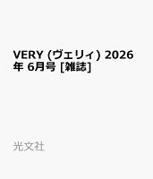 VERY (ヴェリィ) 2026年 6月号 [雑誌]