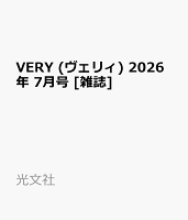 VERY (ヴェリィ) 2026年 7月号 [雑誌]