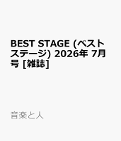 BEST STAGE (ベストステージ) 2026年 7月号 [雑誌]
