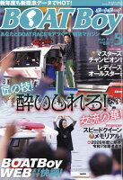 Boat Boy (ボートボーイ) 2026年 5月号 [雑誌]