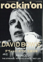 rockin'on (ロッキング・オン) 2026年 5月号 [雑誌]